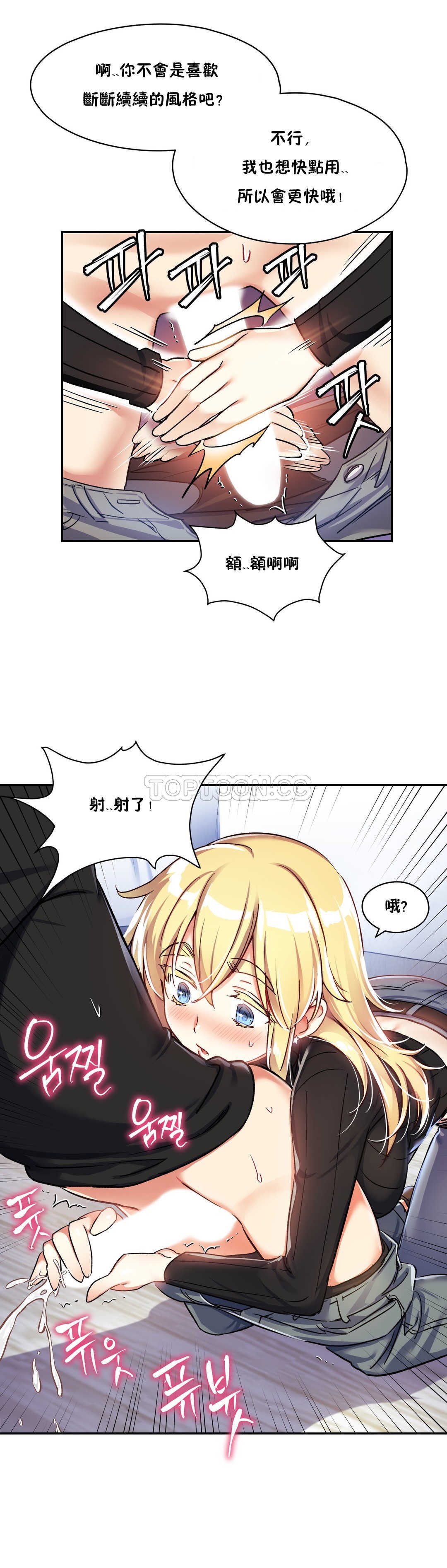 16P - 初恋小白鼠