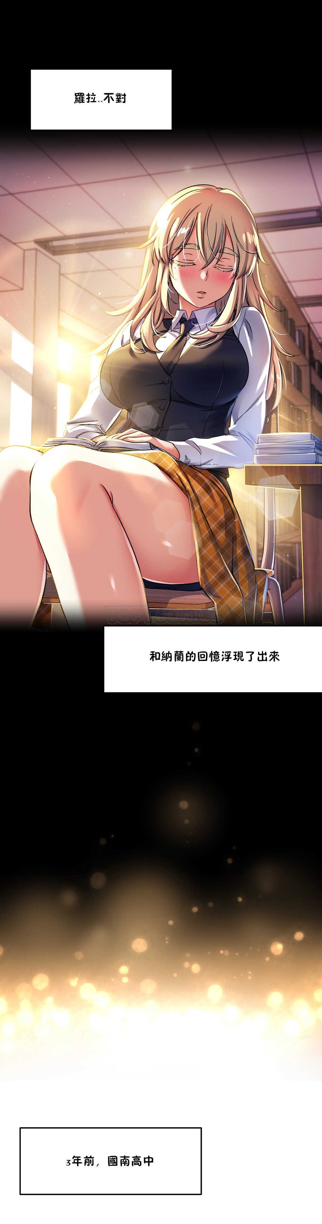 20P - 初恋小白鼠