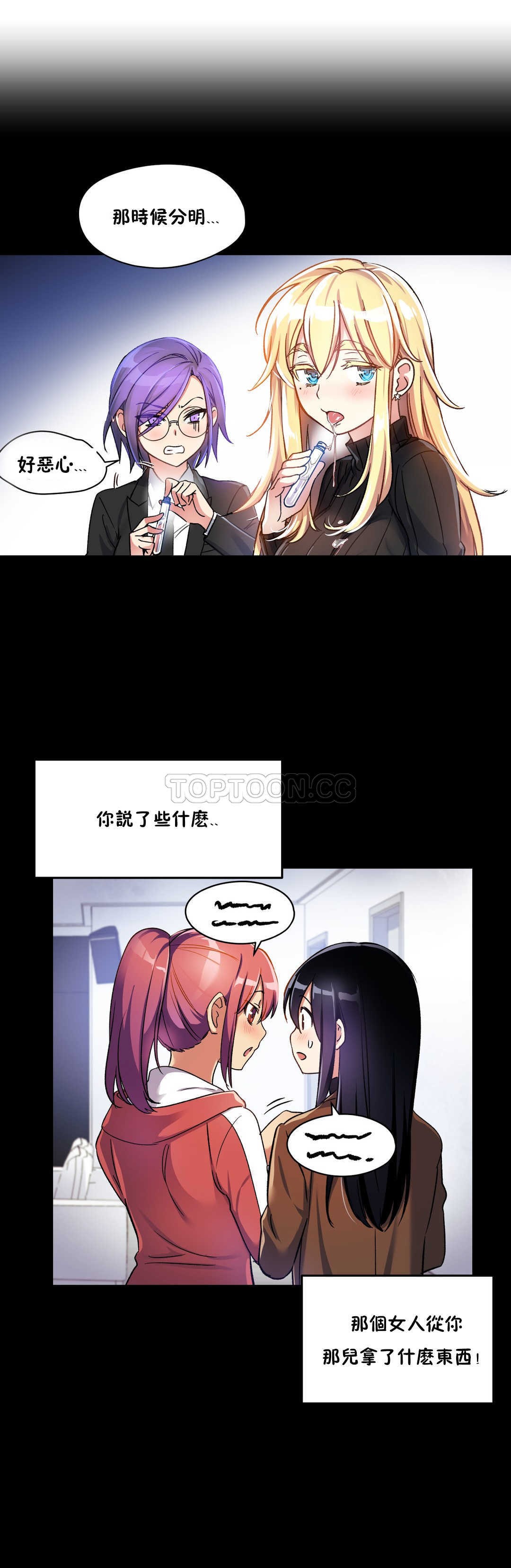 5P - 初恋小白鼠
