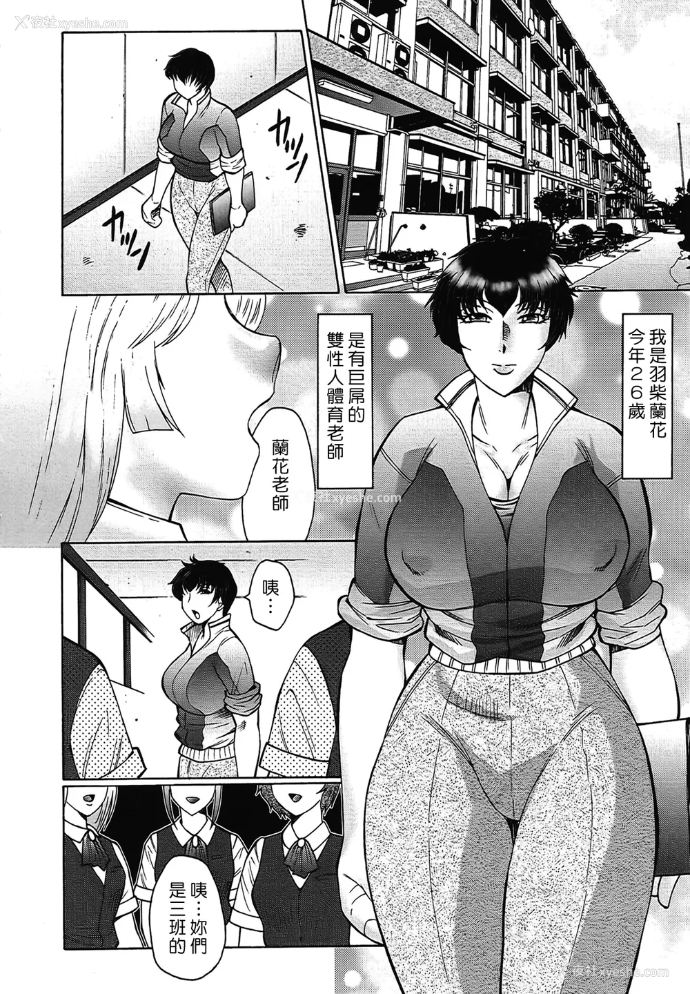 184P - [风船クラブ] 熟熟 [中国翻訳] [无修正]