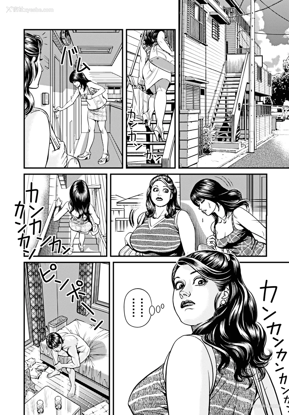 55P - [セニョール大悦] 巨乳ママと近亲相奸 [中国翻訳]