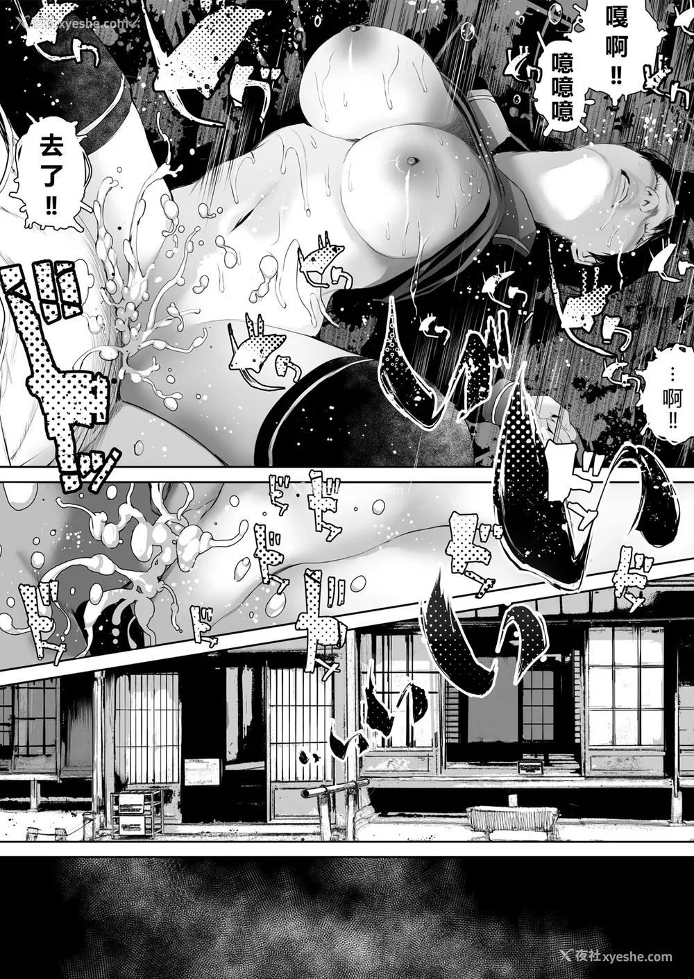 55P - [三崎 (inono)] 姉を売った…1~2 [中国翻訳][粗码][vexling机翻]