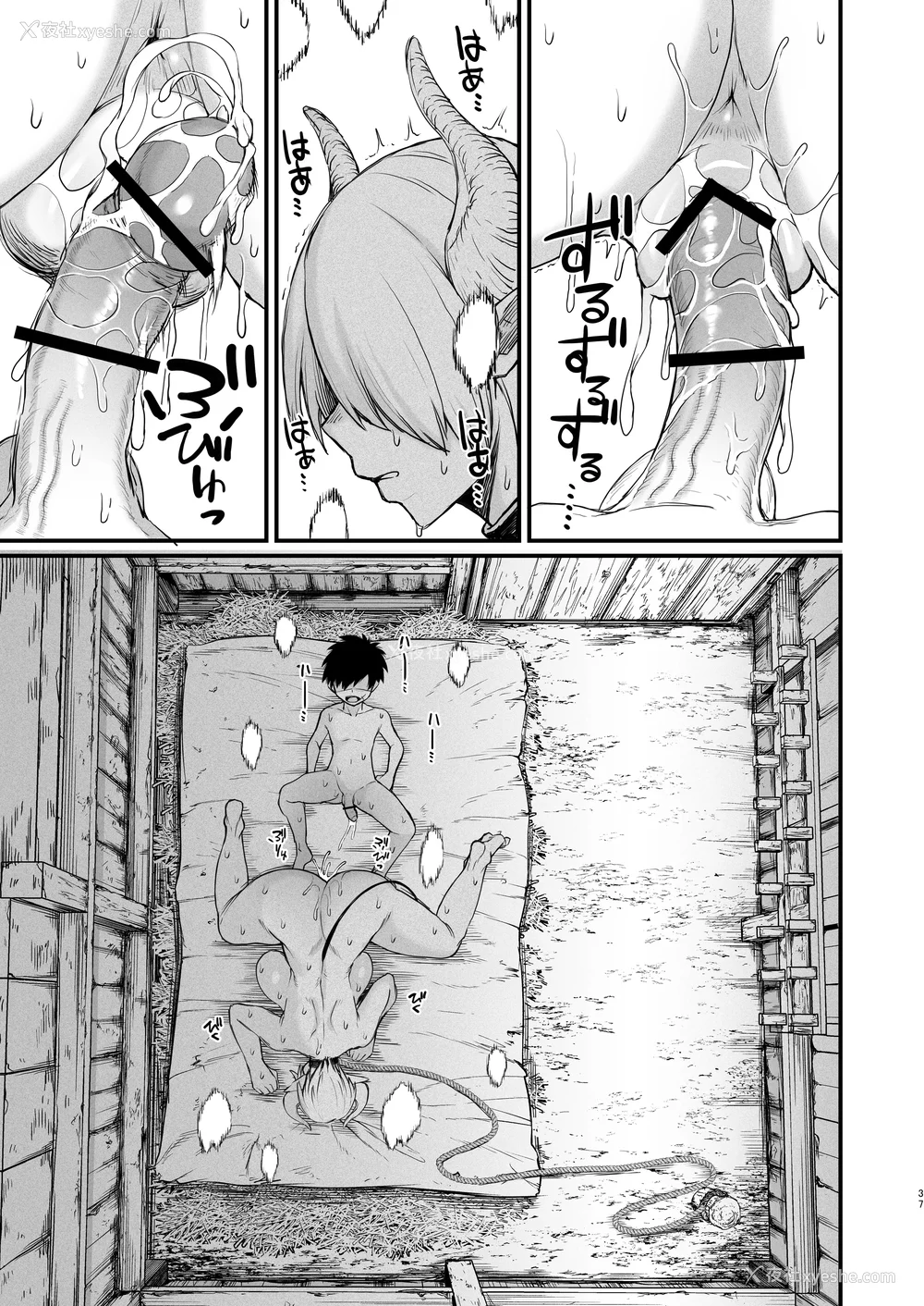 205P - [ぶたちゃんぐ] 异世界の女达 (异世界の女たち｜异世界的女人们)[中国翻訳][疏码]