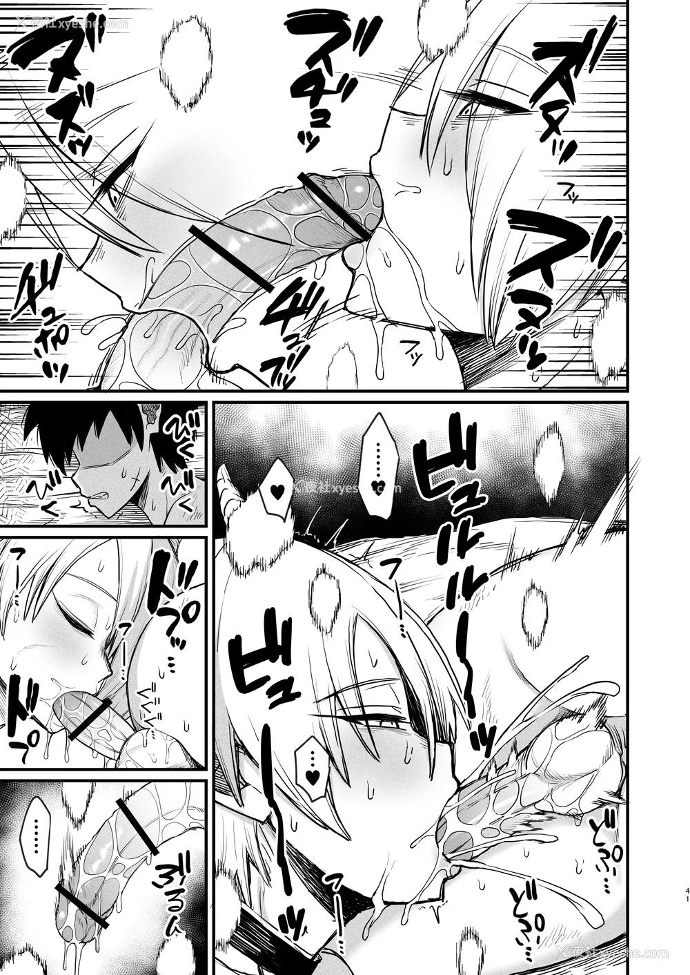 209P - [ぶたちゃんぐ] 异世界の女达 (异世界の女たち｜异世界的女人们)[中国翻訳][疏码]