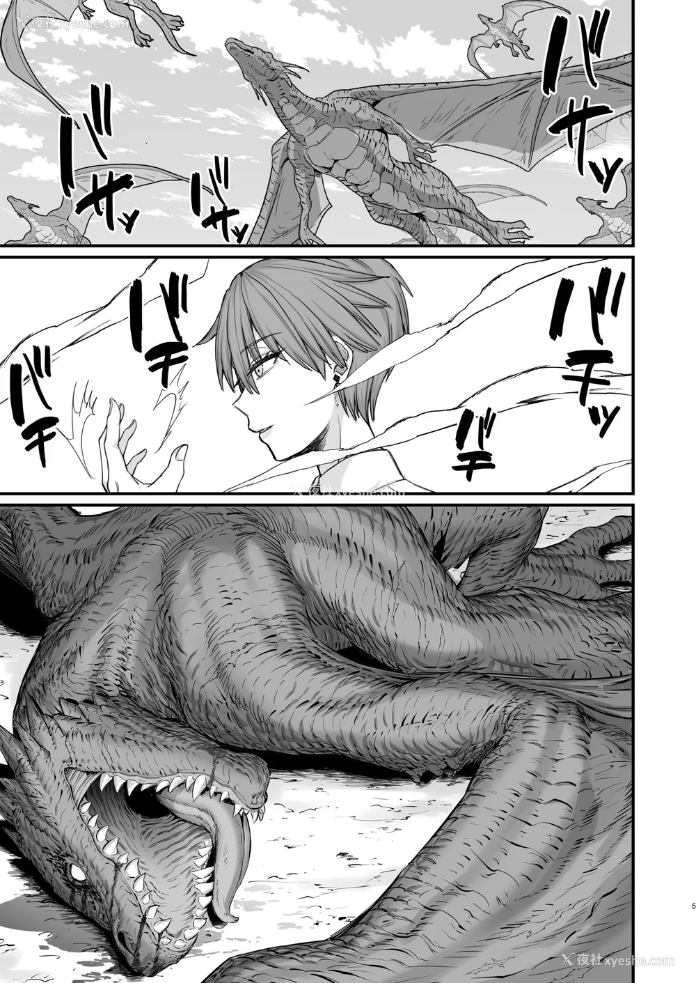 277P - [ぶたちゃんぐ] 异世界の女达 (异世界の女たち｜异世界的女人们)[中国翻訳][疏码]