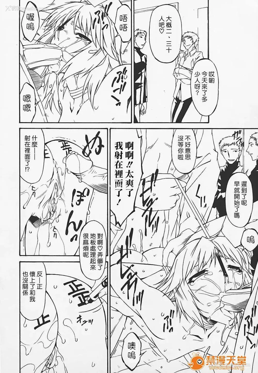 464P - [呗飞鸟]つみはは ～罪母～ 1-2