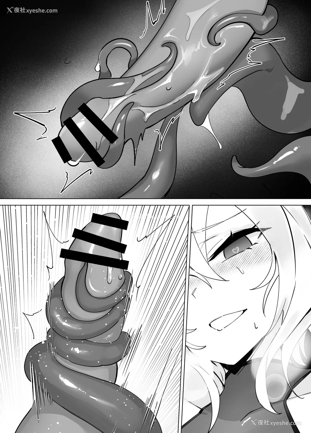 198P - [圣华快楽书店] 白狼剣士ハティちゃんのえっちな冒険の书 [DL版]