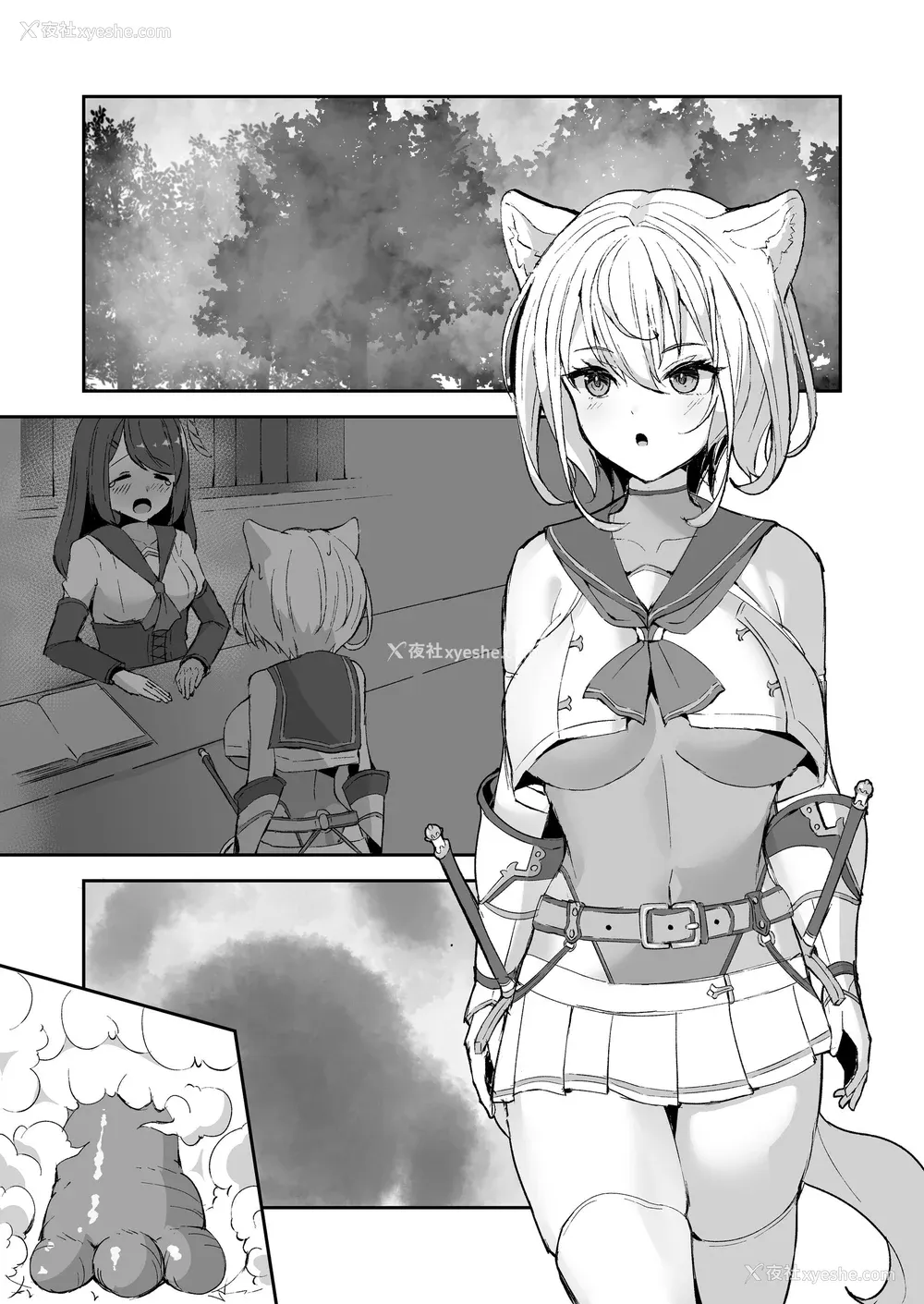 202P - [圣华快楽书店] 白狼剣士ハティちゃんのえっちな冒険の书 [DL版]