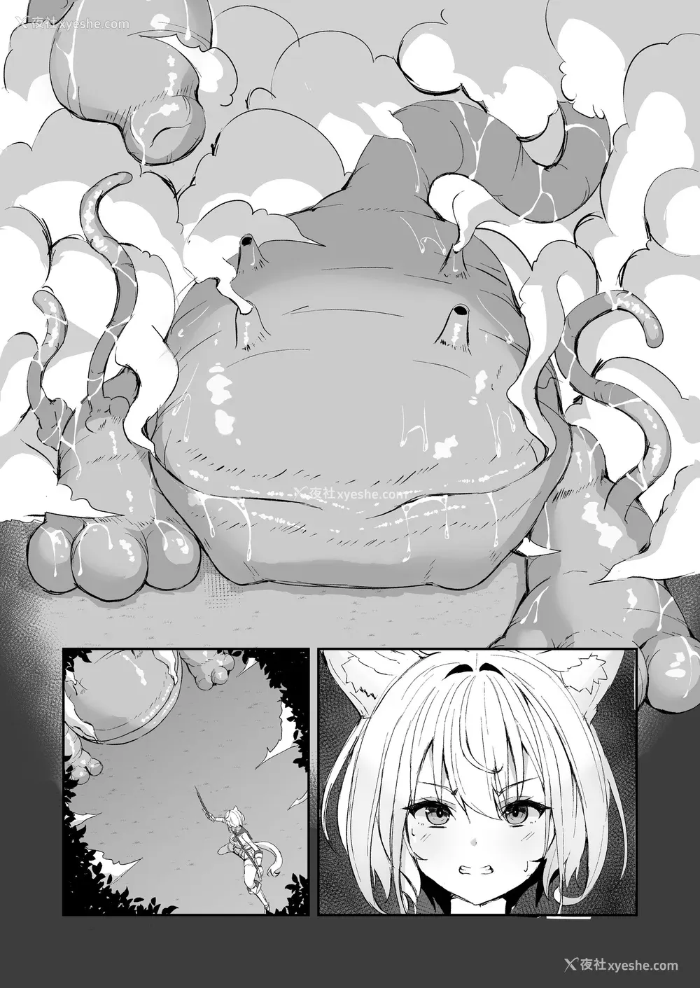 203P - [圣华快楽书店] 白狼剣士ハティちゃんのえっちな冒険の书 [DL版]