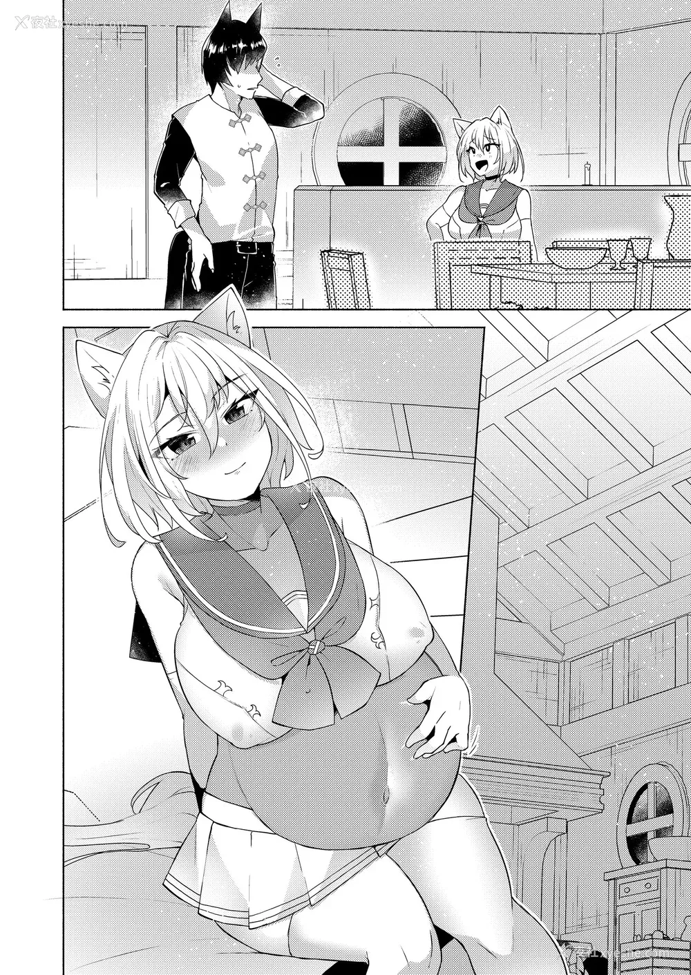 218P - [圣华快楽书店] 白狼剣士ハティちゃんのえっちな冒険の书 [DL版]