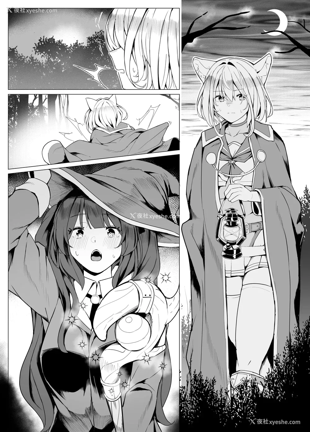 229P - [圣华快楽书店] 白狼剣士ハティちゃんのえっちな冒険の书 [DL版]
