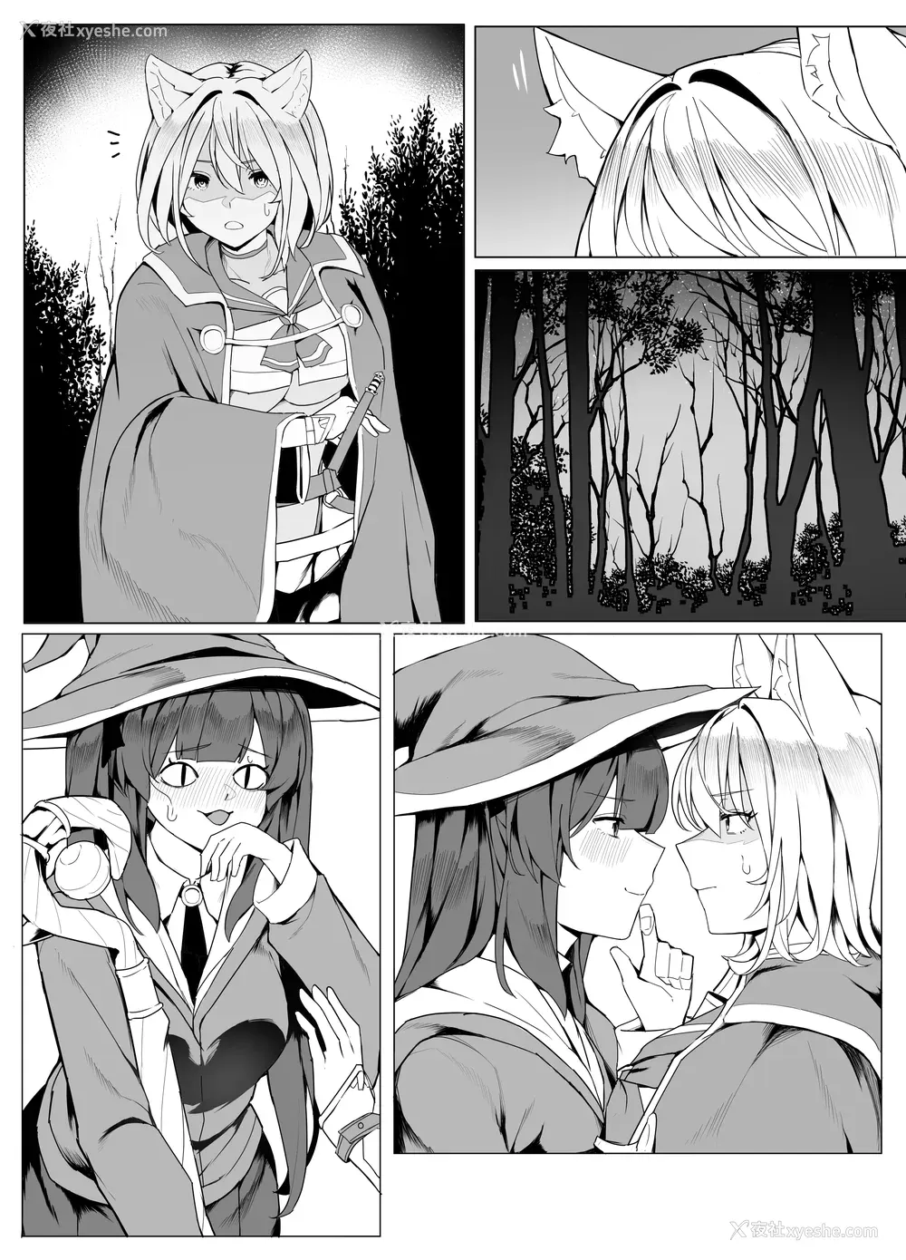 230P - [圣华快楽书店] 白狼剣士ハティちゃんのえっちな冒険の书 [DL版]
