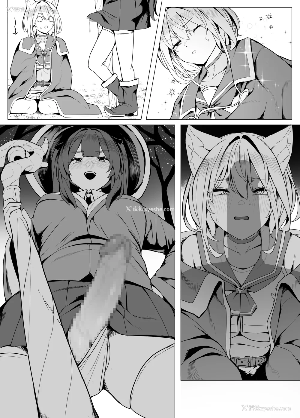 232P - [圣华快楽书店] 白狼剣士ハティちゃんのえっちな冒険の书 [DL版]