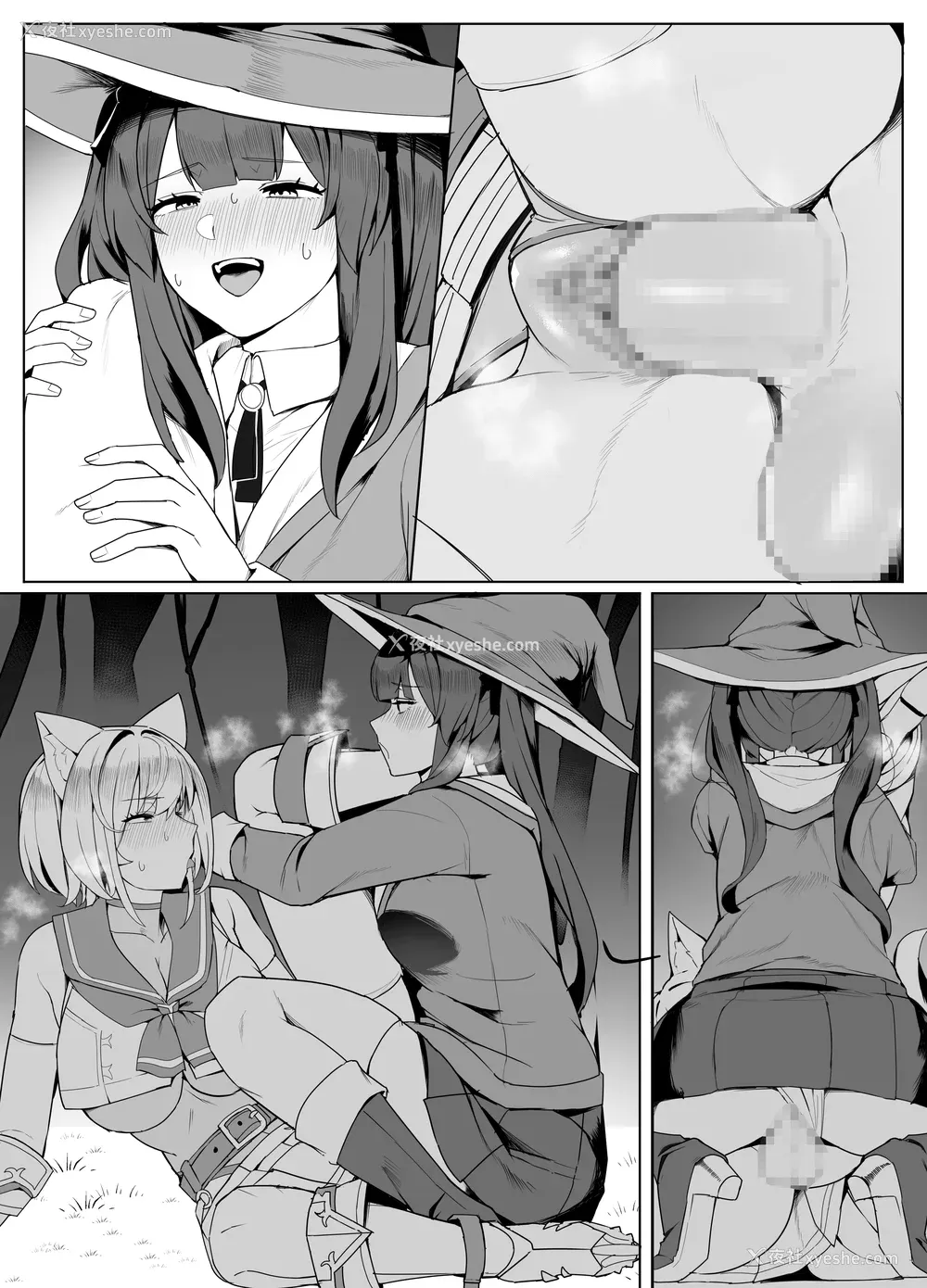 235P - [圣华快楽书店] 白狼剣士ハティちゃんのえっちな冒険の书 [DL版]