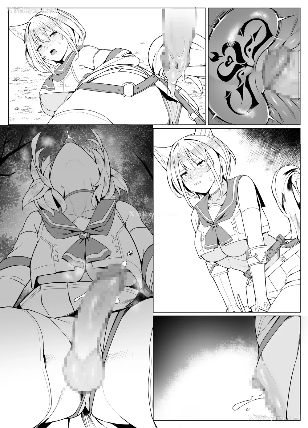 236P - [圣华快楽书店] 白狼剣士ハティちゃんのえっちな冒険の书 [DL版]