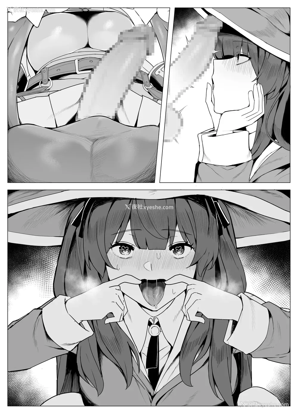 237P - [圣华快楽书店] 白狼剣士ハティちゃんのえっちな冒険の书 [DL版]