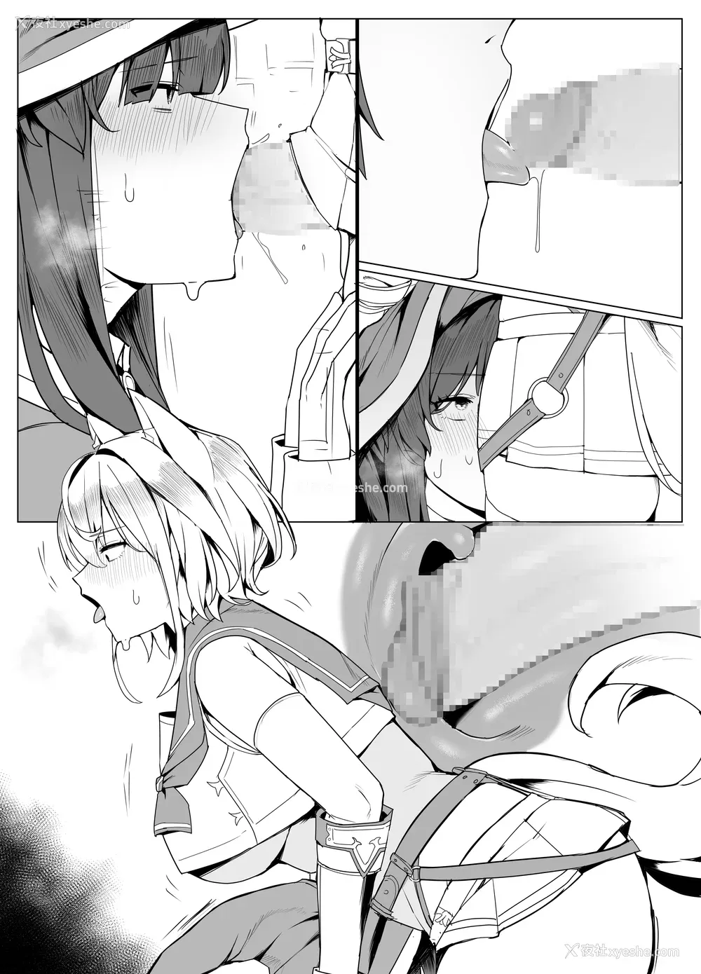 238P - [圣华快楽书店] 白狼剣士ハティちゃんのえっちな冒険の书 [DL版]