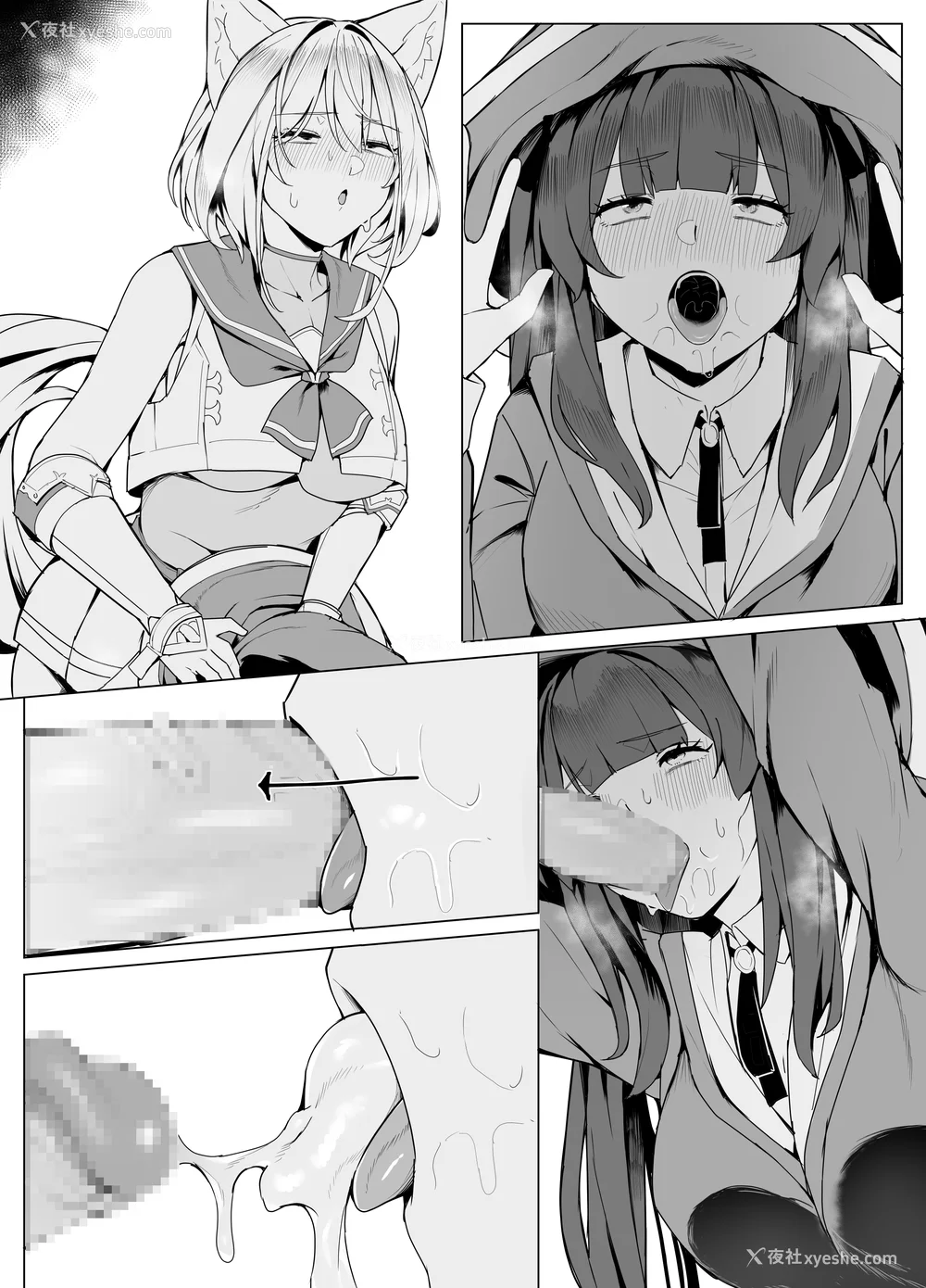 239P - [圣华快楽书店] 白狼剣士ハティちゃんのえっちな冒険の书 [DL版]