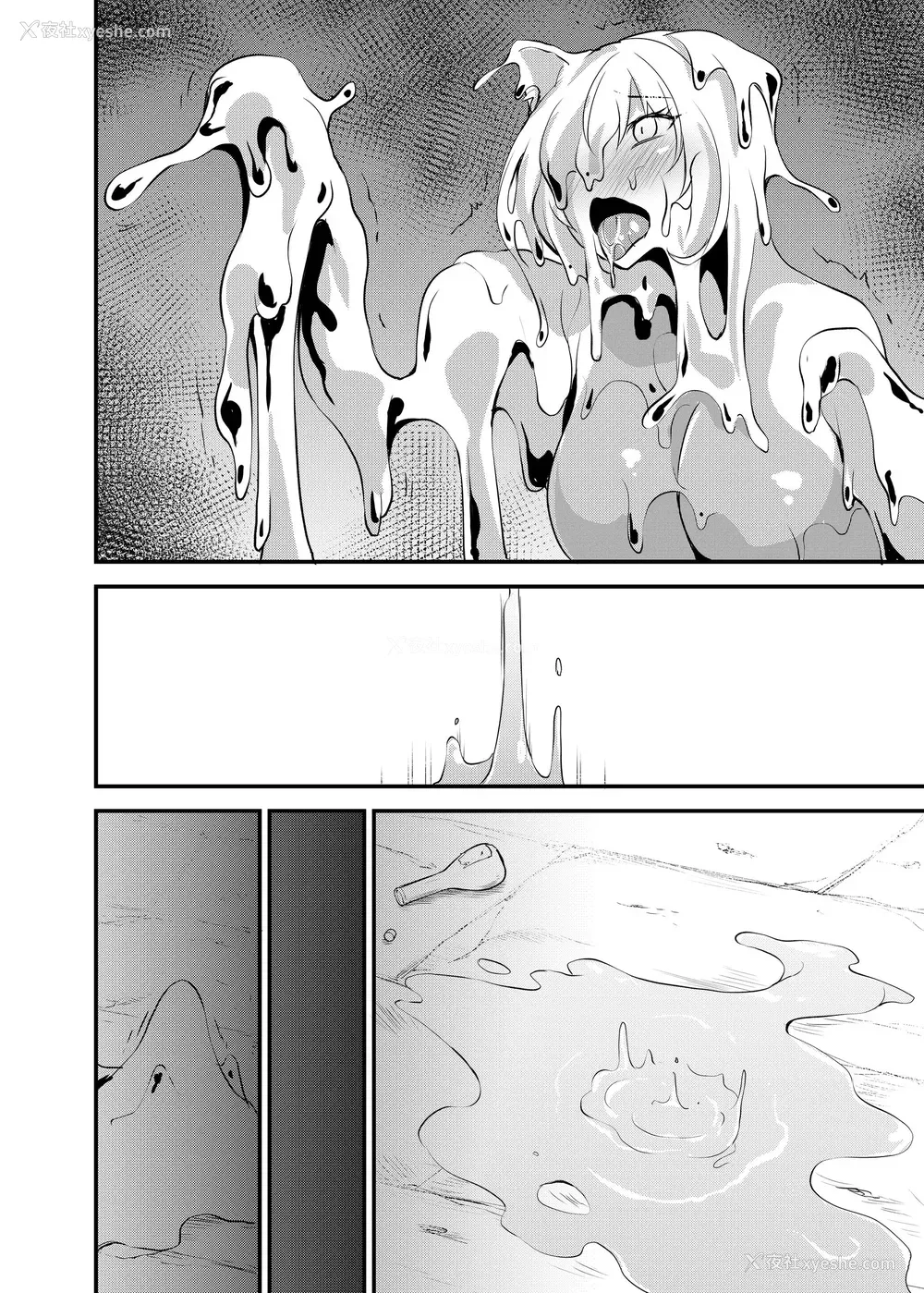 247P - [圣华快楽书店] 白狼剣士ハティちゃんのえっちな冒険の书 [DL版]