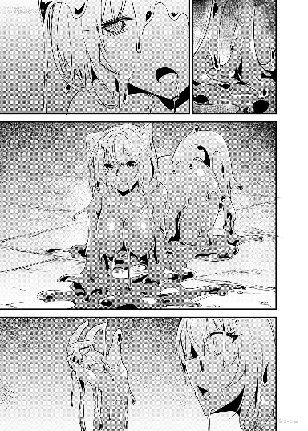 248P - [圣华快楽书店] 白狼剣士ハティちゃんのえっちな冒険の书 [DL版]