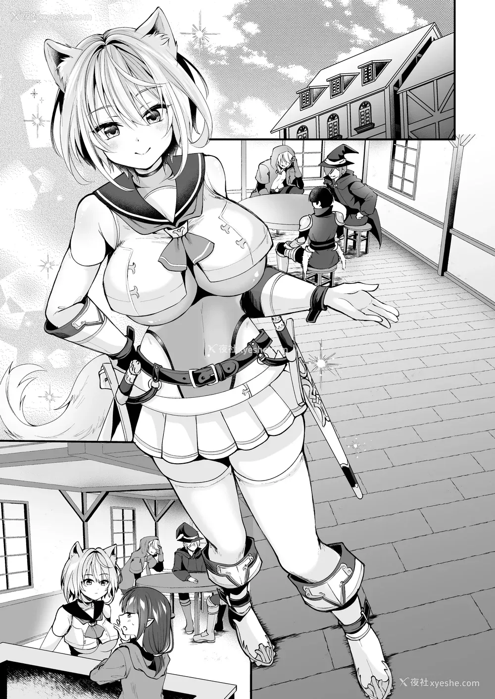 254P - [圣华快楽书店] 白狼剣士ハティちゃんのえっちな冒険の书 [DL版]