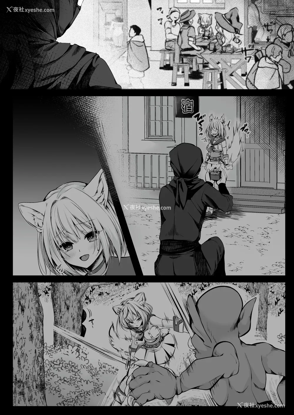 269P - [圣华快楽书店] 白狼剣士ハティちゃんのえっちな冒険の书 [DL版]
