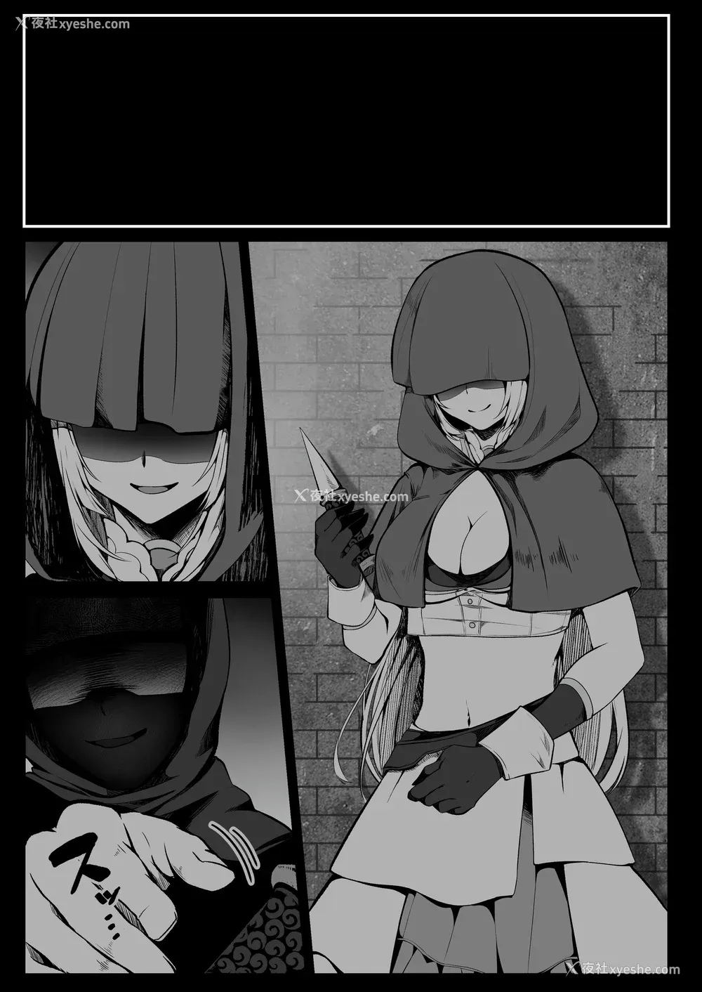 270P - [圣华快楽书店] 白狼剣士ハティちゃんのえっちな冒険の书 [DL版]