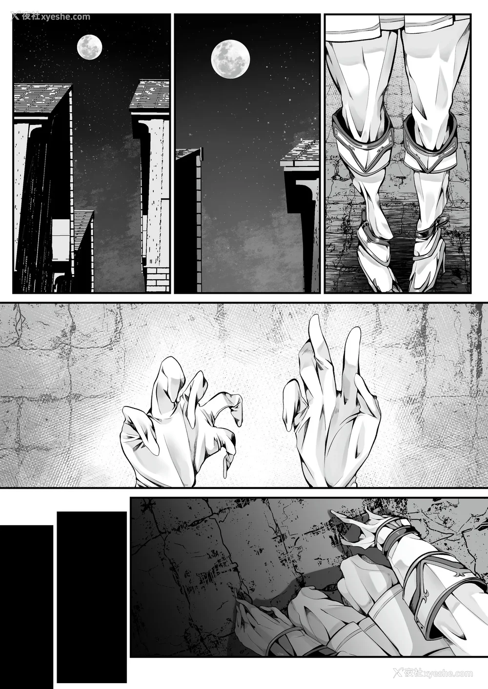 272P - [圣华快楽书店] 白狼剣士ハティちゃんのえっちな冒険の书 [DL版]