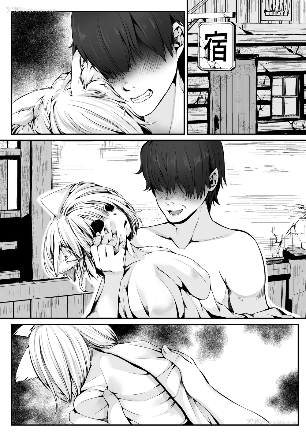 273P - [圣华快楽书店] 白狼剣士ハティちゃんのえっちな冒険の书 [DL版]