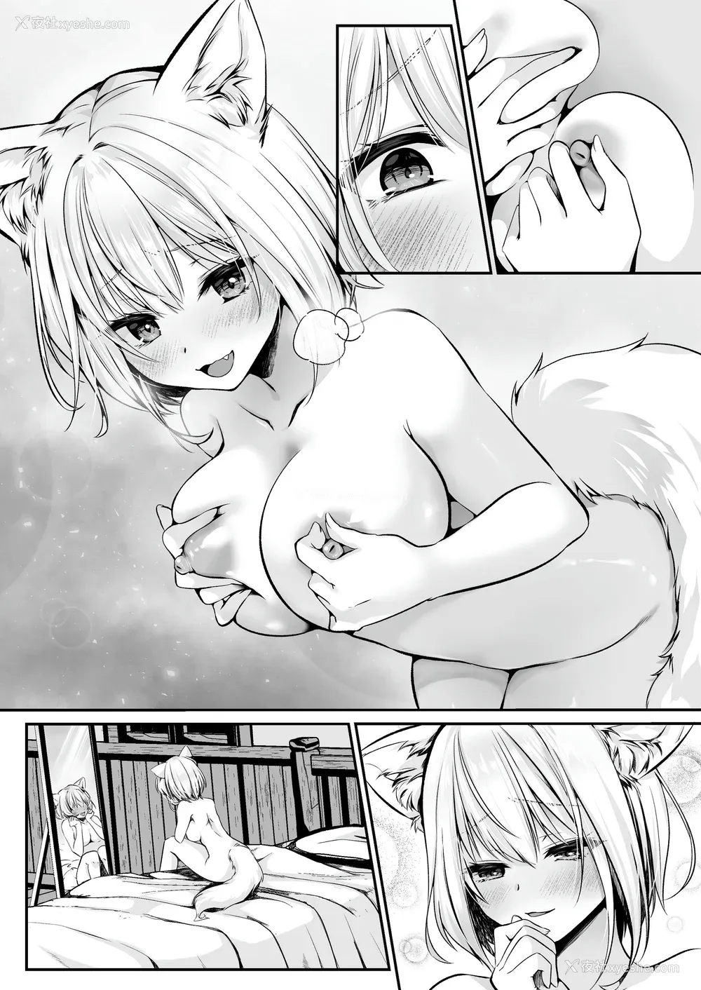 276P - [圣华快楽书店] 白狼剣士ハティちゃんのえっちな冒険の书 [DL版]