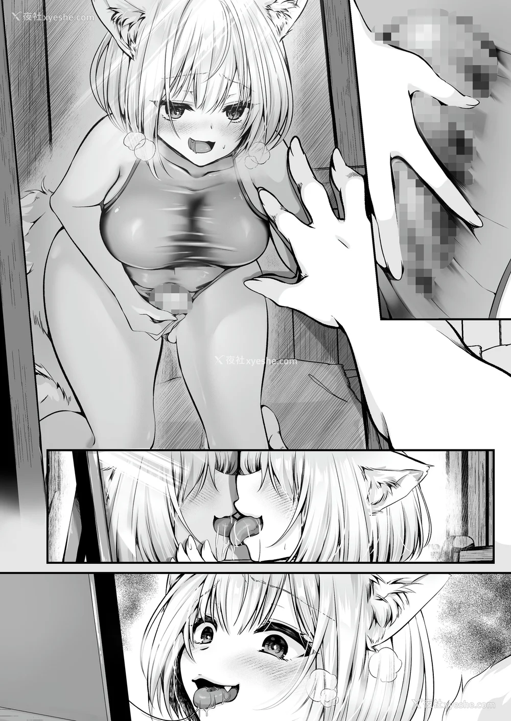 281P - [圣华快楽书店] 白狼剣士ハティちゃんのえっちな冒険の书 [DL版]