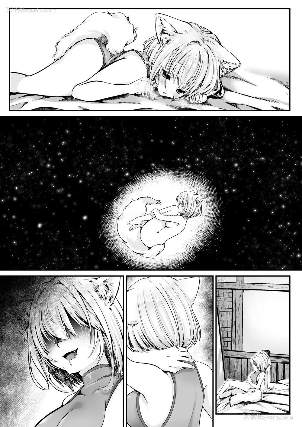 284P - [圣华快楽书店] 白狼剣士ハティちゃんのえっちな冒険の书 [DL版]
