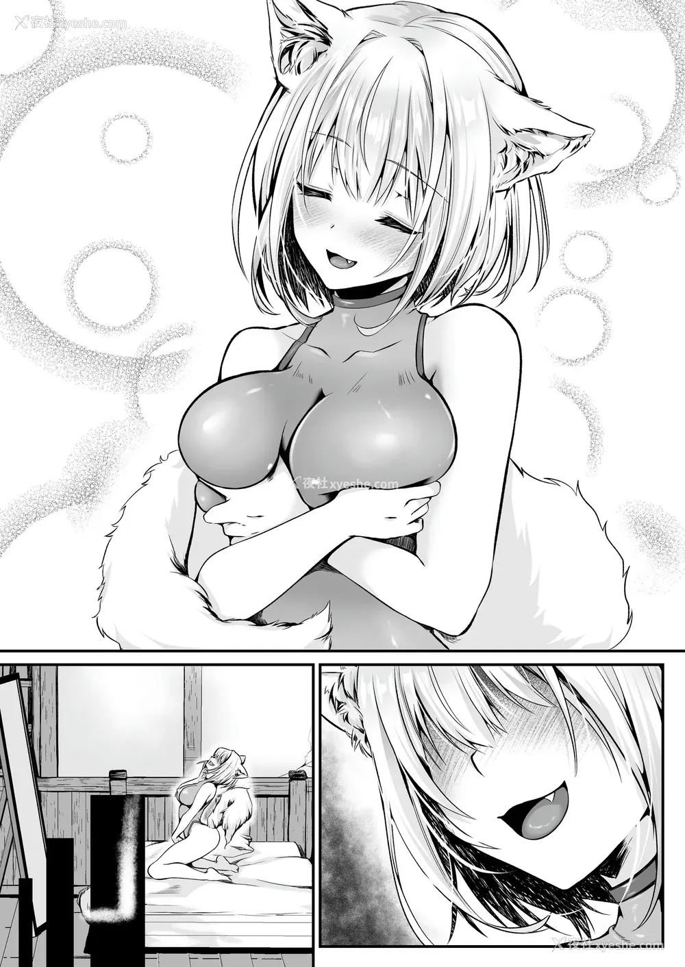 285P - [圣华快楽书店] 白狼剣士ハティちゃんのえっちな冒険の书 [DL版]