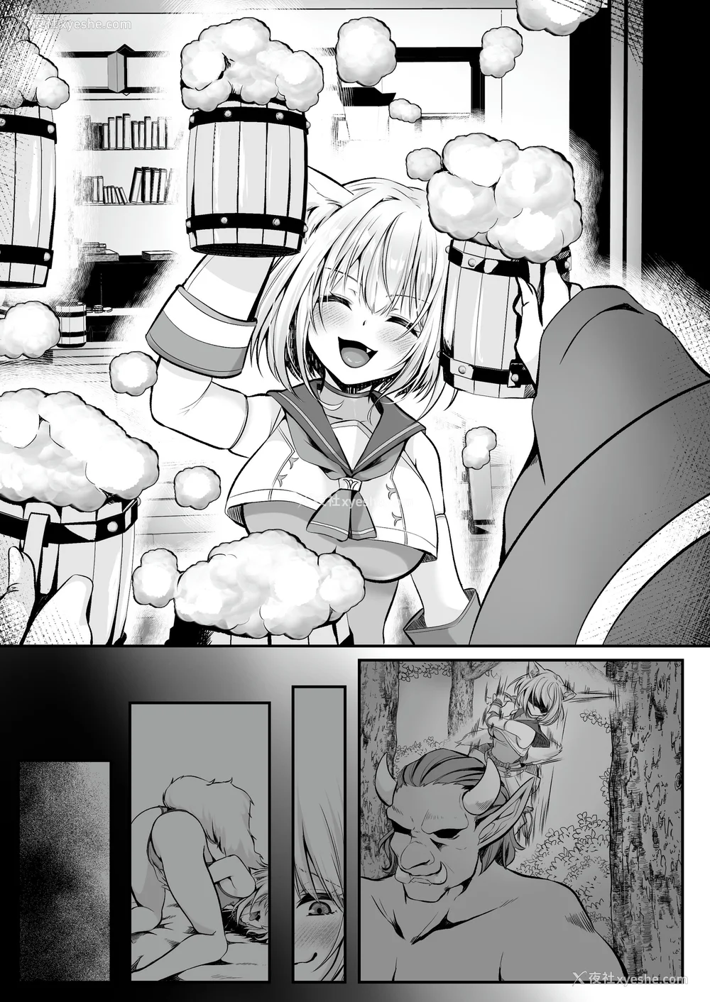 286P - [圣华快楽书店] 白狼剣士ハティちゃんのえっちな冒険の书 [DL版]