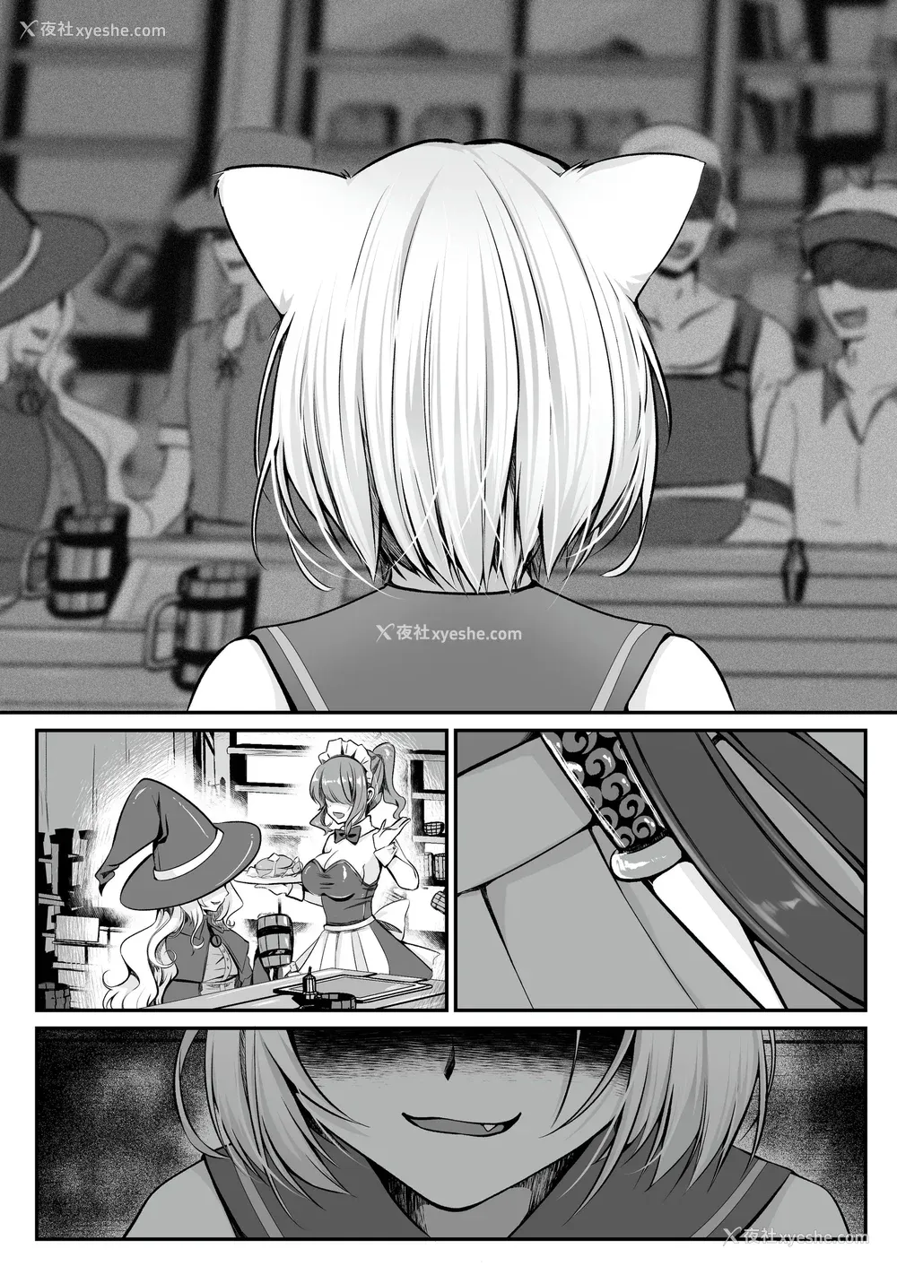 287P - [圣华快楽书店] 白狼剣士ハティちゃんのえっちな冒険の书 [DL版]