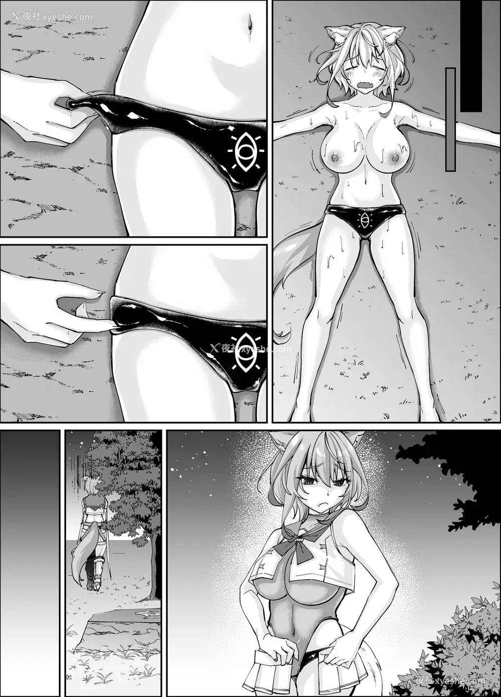 293P - [圣华快楽书店] 白狼剣士ハティちゃんのえっちな冒険の书 [DL版]