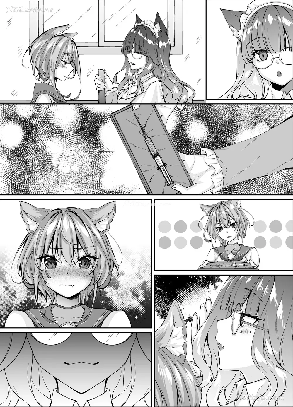 296P - [圣华快楽书店] 白狼剣士ハティちゃんのえっちな冒険の书 [DL版]