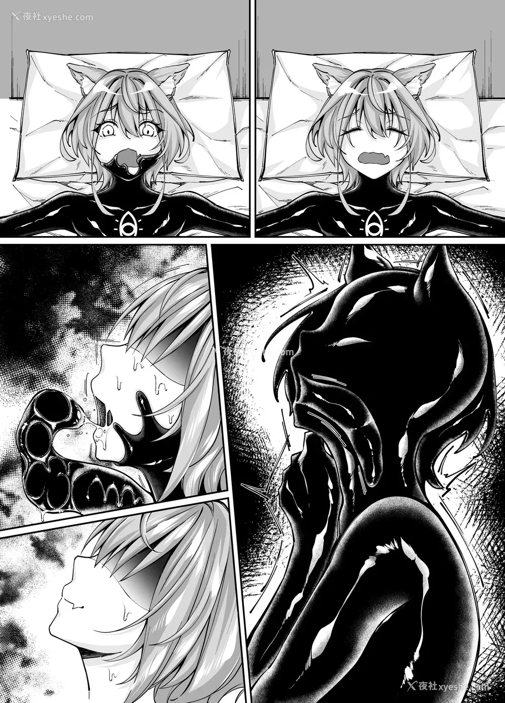 301P - [圣华快楽书店] 白狼剣士ハティちゃんのえっちな冒険の书 [DL版]