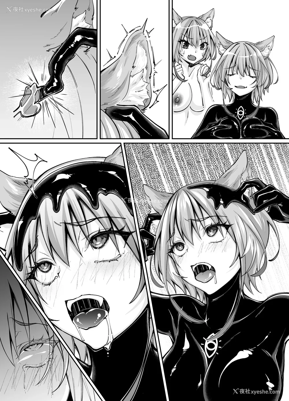 303P - [圣华快楽书店] 白狼剣士ハティちゃんのえっちな冒険の书 [DL版]