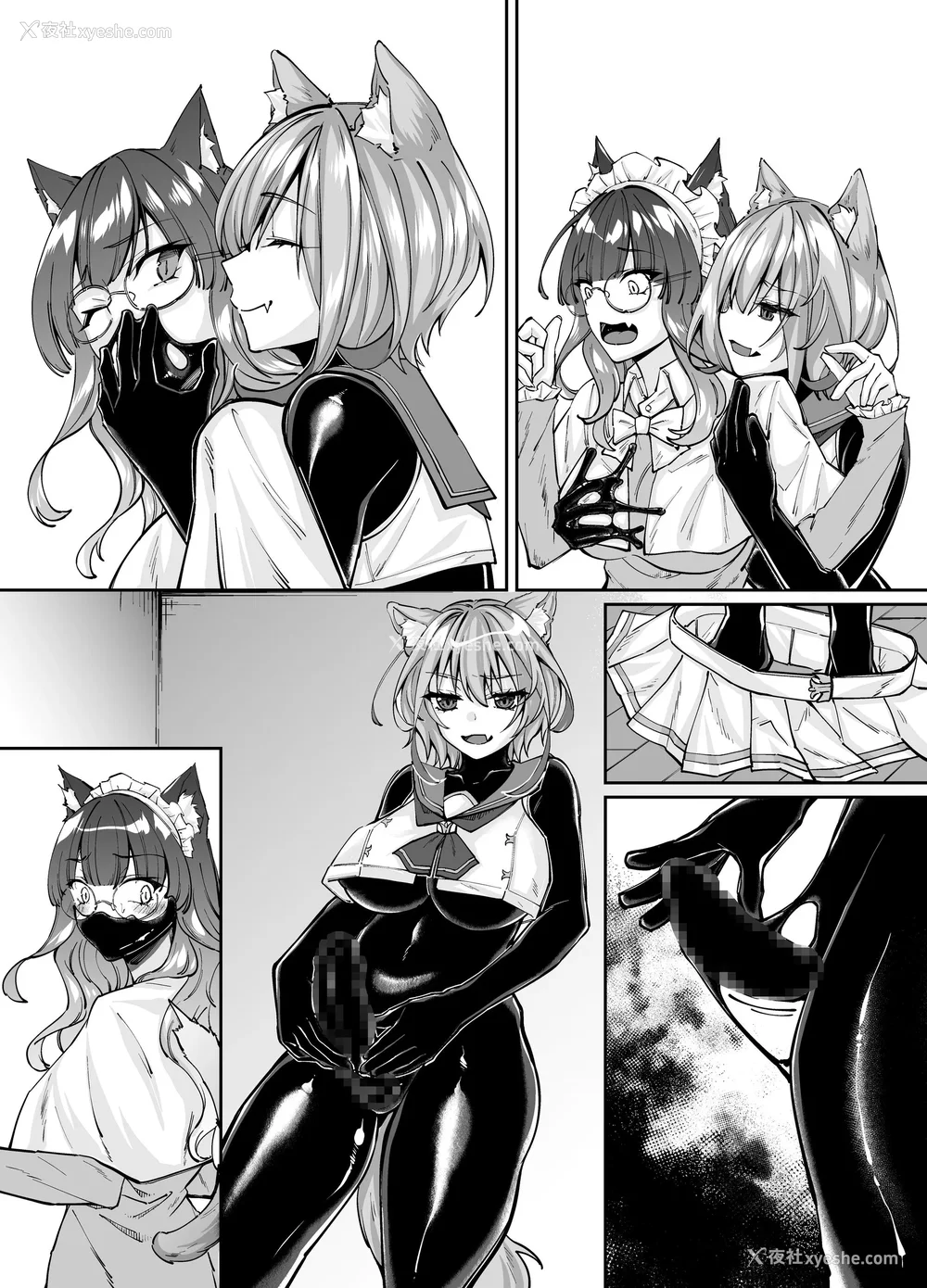 306P - [圣华快楽书店] 白狼剣士ハティちゃんのえっちな冒険の书 [DL版]