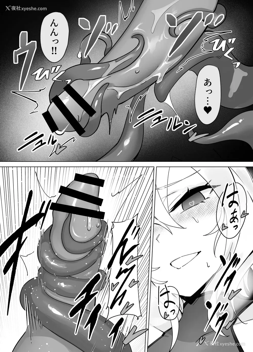 41P - [圣华快楽书店] 白狼剣士ハティちゃんのえっちな冒険の书 [DL版]