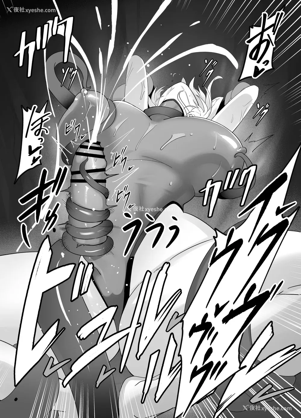 43P - [圣华快楽书店] 白狼剣士ハティちゃんのえっちな冒険の书 [DL版]