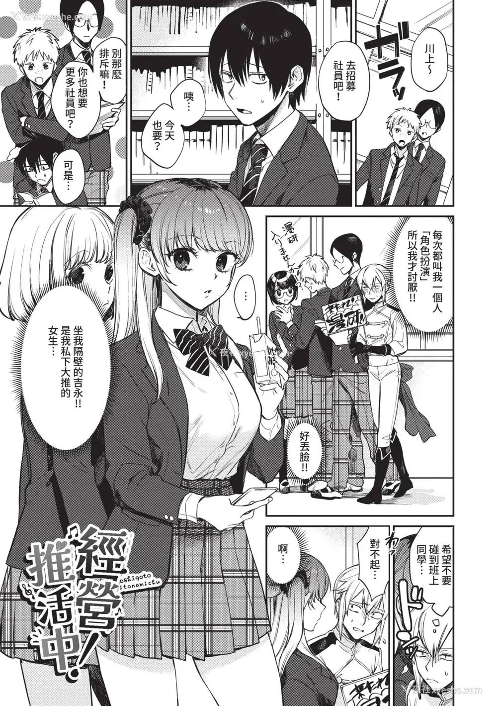26P - [花兄けい] むっつりぶるーむ [中国翻訳] [无修正] [DL版]