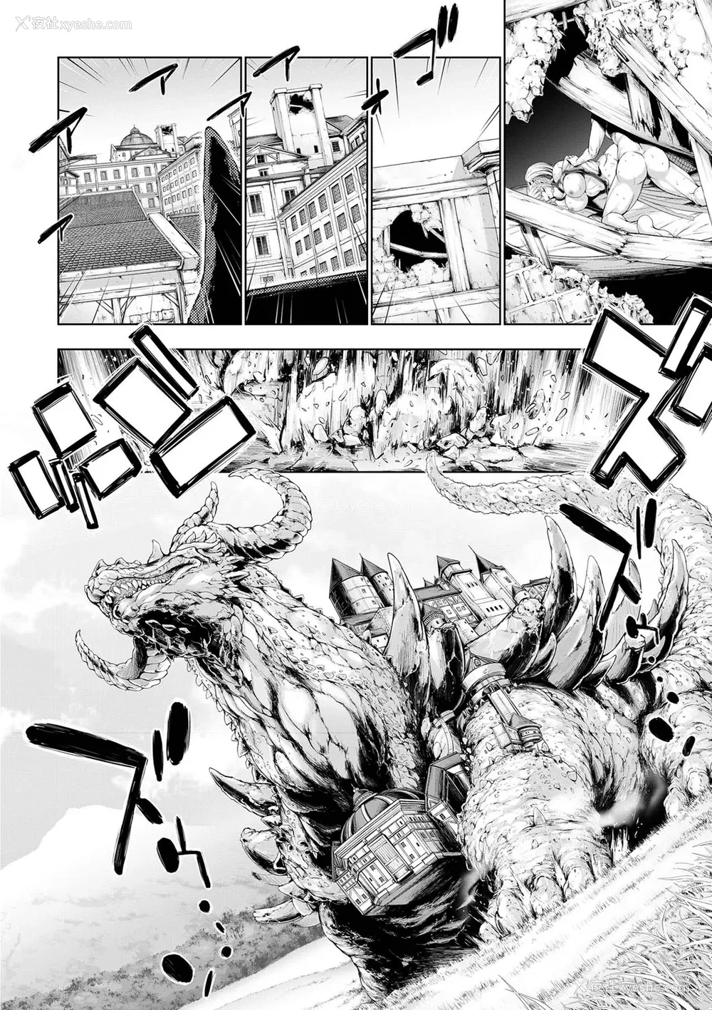 14P - [GEN] モンスターガールズの恋色サーカス [廉价汉化组] [DL版]