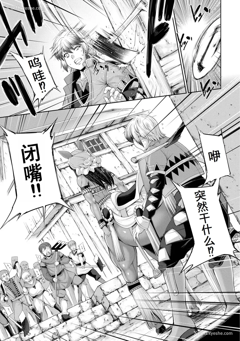 63P - [GEN] モンスターガールズの恋色サーカス [廉价汉化组] [DL版]