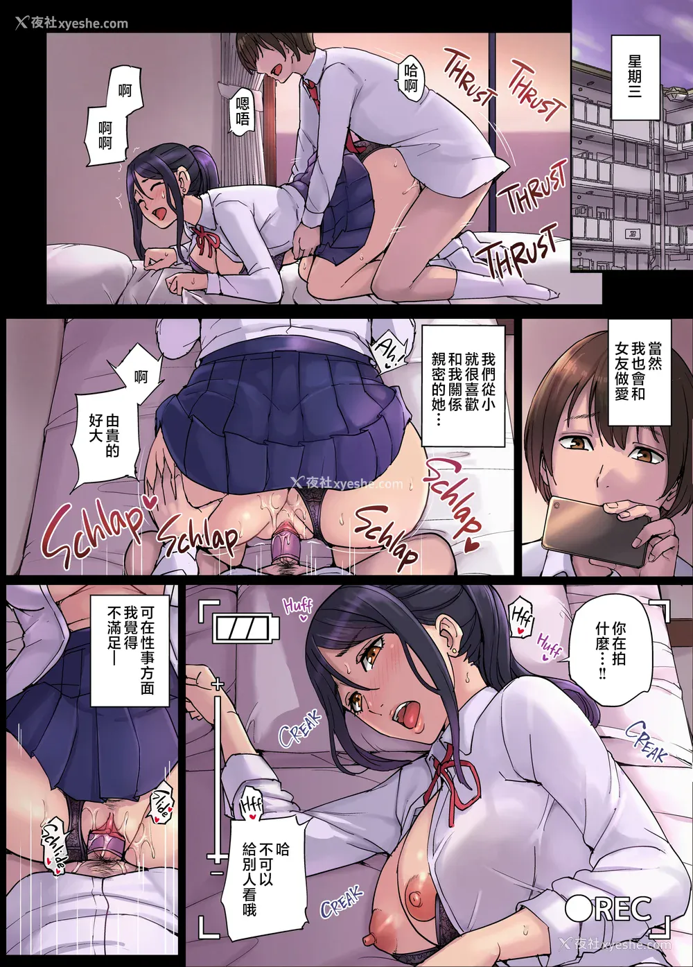 16P - [舞六まいむ] ママって呼んで♥ ～甘やかし性教育～