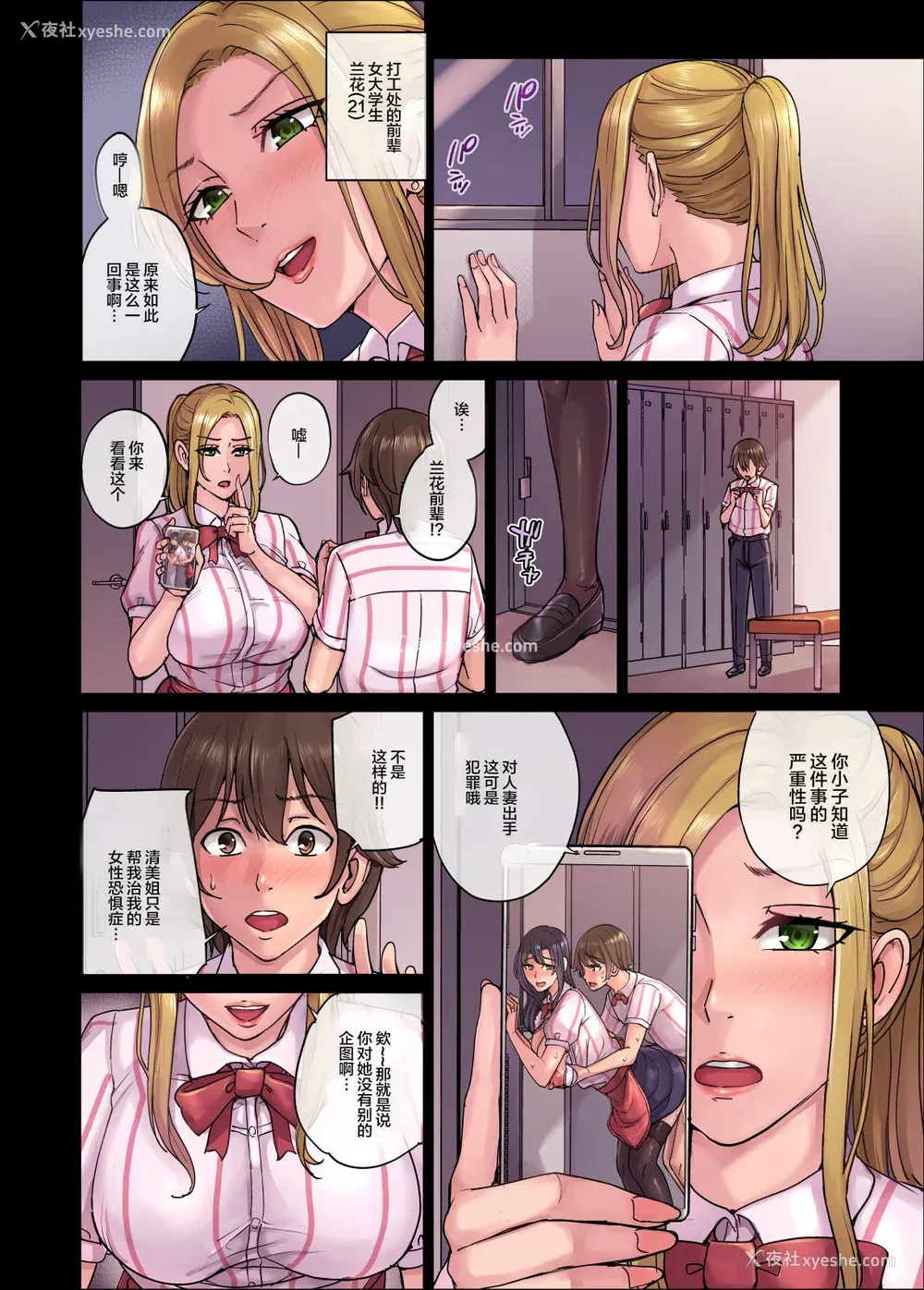 175P - [舞六まいむ] ママって呼んで♥ ～甘やかし性教育～