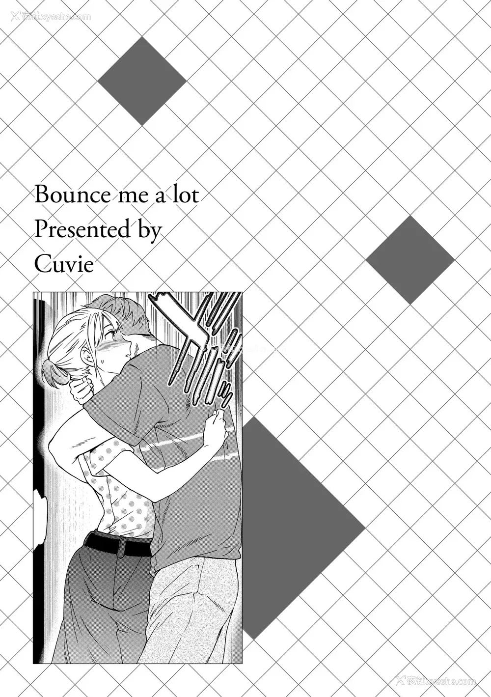 131P - [Cuvie] いっぱい揺らして [中国翻訳] [无修正] [DL版]