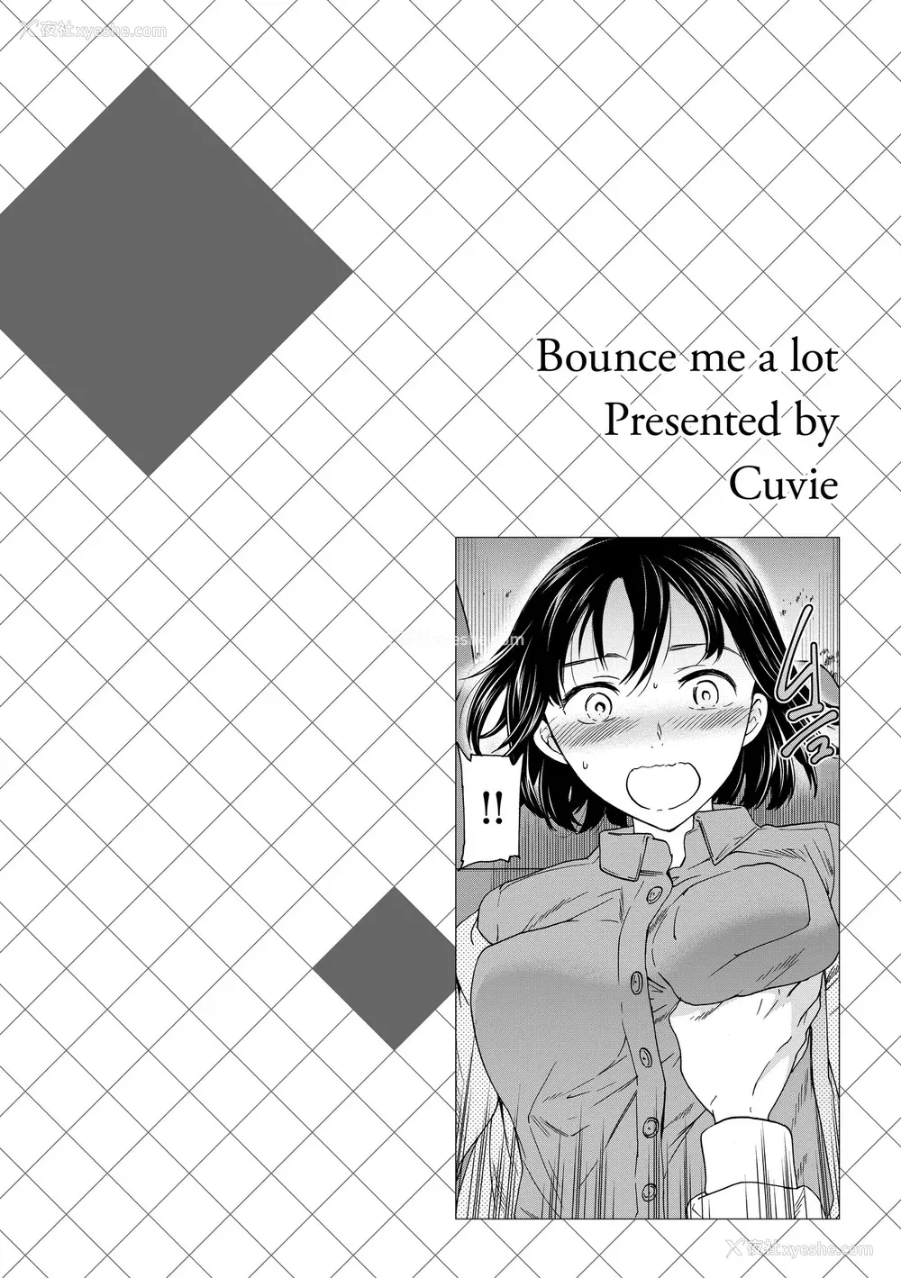 58P - [Cuvie] いっぱい揺らして [中国翻訳] [无修正] [DL版]