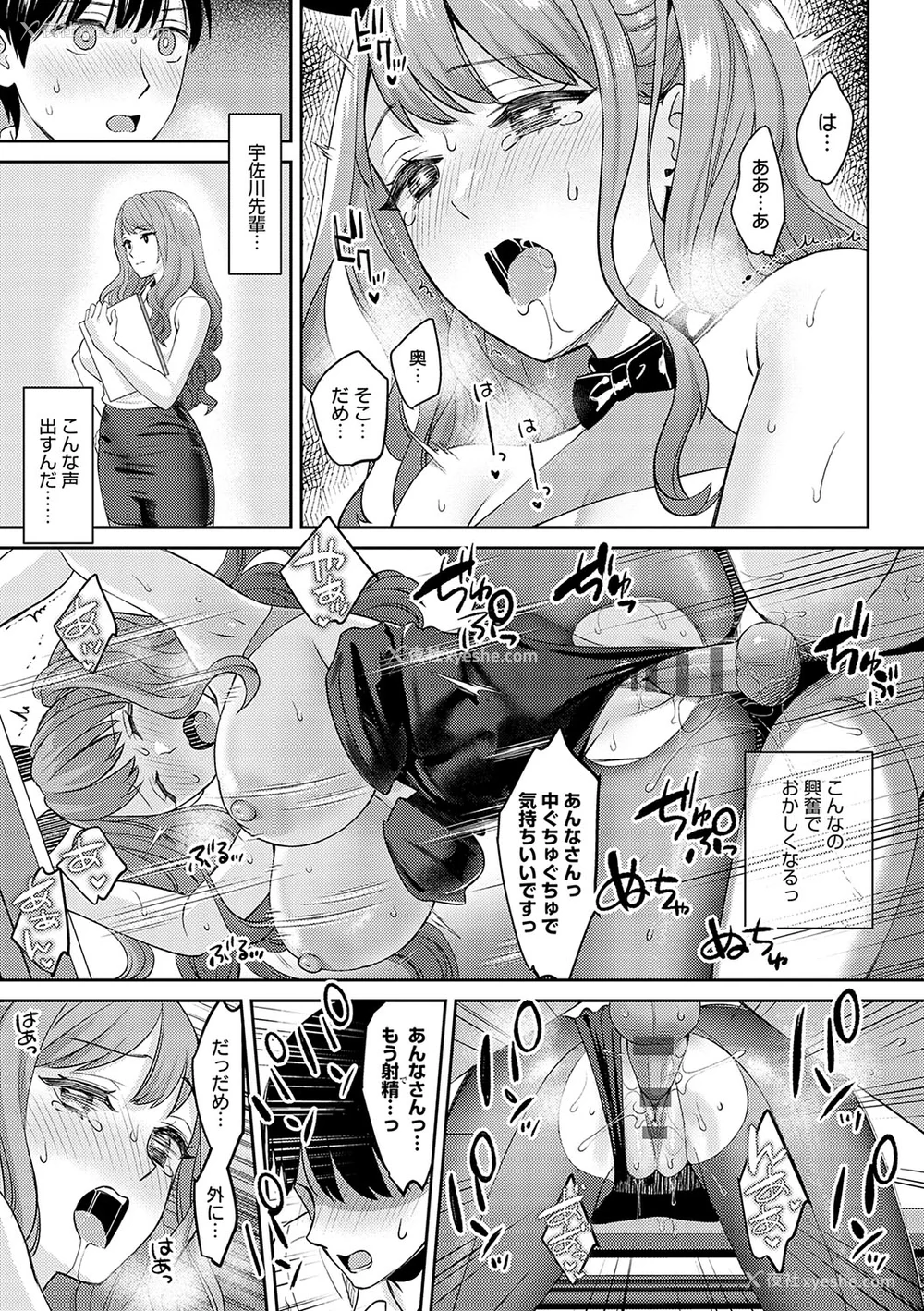 123P - [大岛あき] 年上限定【デジタル特装版】 [中国翻訳]